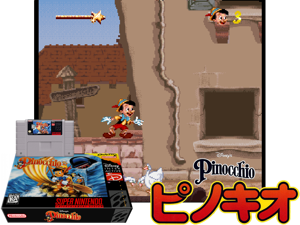 Pinocchio (E) [!] Cover